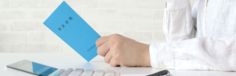 60歳以降の社会保険ガイド